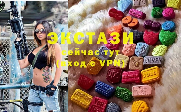 mdma Вяземский